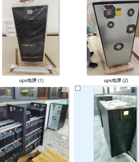 電力UPS電源行業(yè)電源問(wèn)題現(xiàn)狀